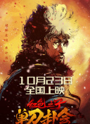 日本淫视频